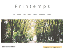 Tablet Screenshot of printemps-net.jp